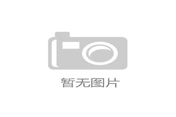 法甲携手中超共启青训合作项目推动中法足球人才培养新篇章