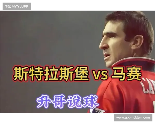 贝雷达比历克需全力争胜，斯特拉斯堡伤病潮或给客队机会